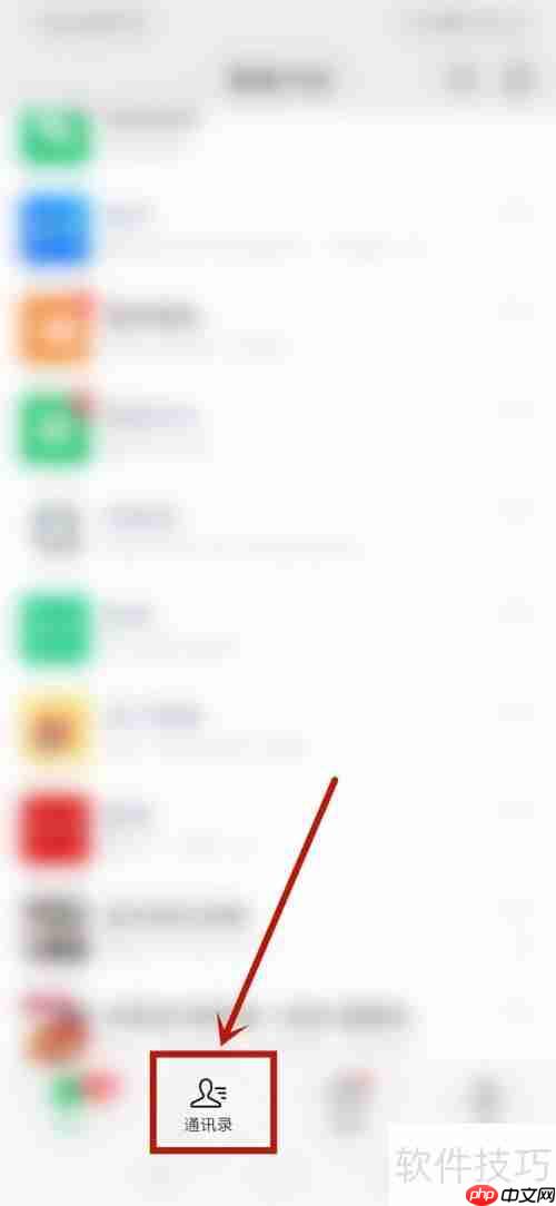 一念逍遥：如何加入逍遥才子团