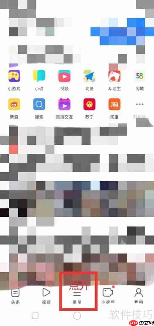 如何用手机访问百度经验电脑版？