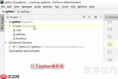 Python异常处理使用方法精讲