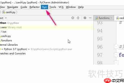 Python异常处理使用方法精讲