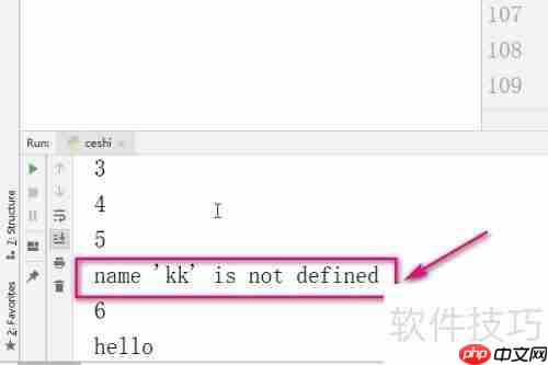 Python异常处理使用方法精讲