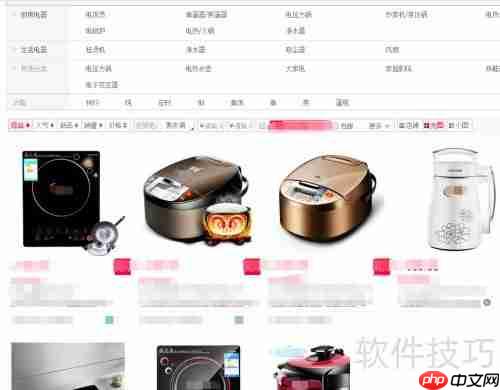 掌握这些家电选购技巧，让你省心又省钱！