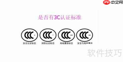 掌握这些家电选购技巧，让你省心又省钱！