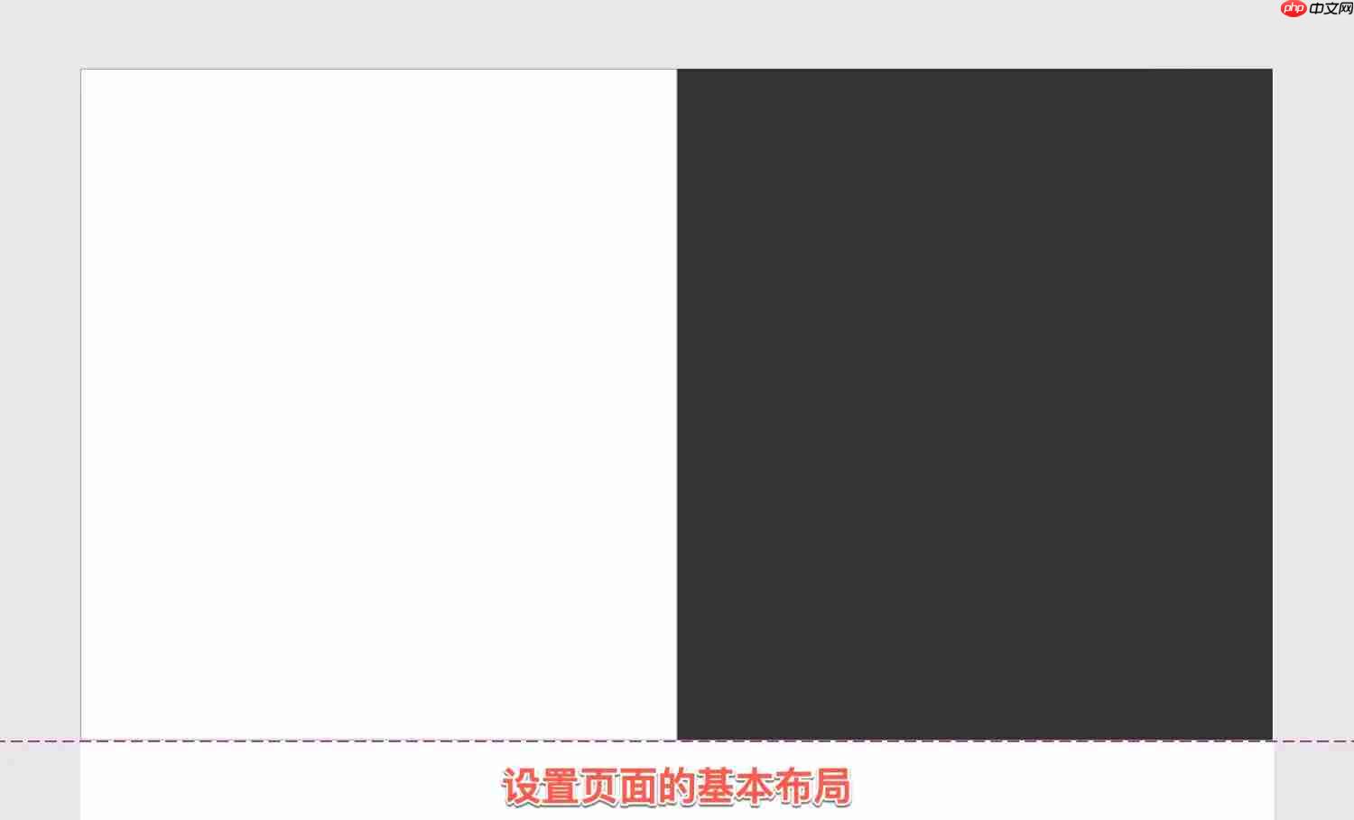 Axurerp怎么演示？Axurerp演示的操作步骤