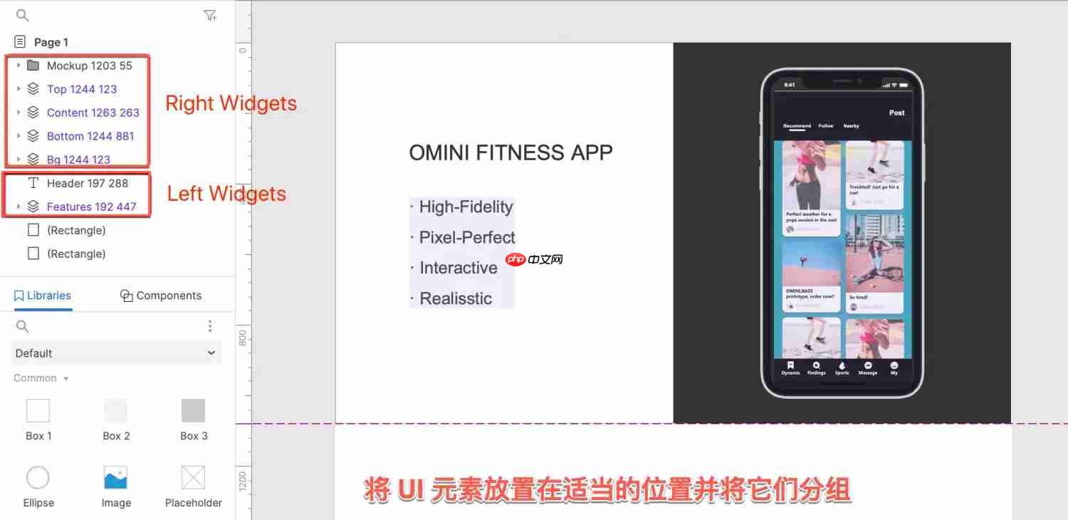 Axurerp怎么演示？Axurerp演示的操作步骤