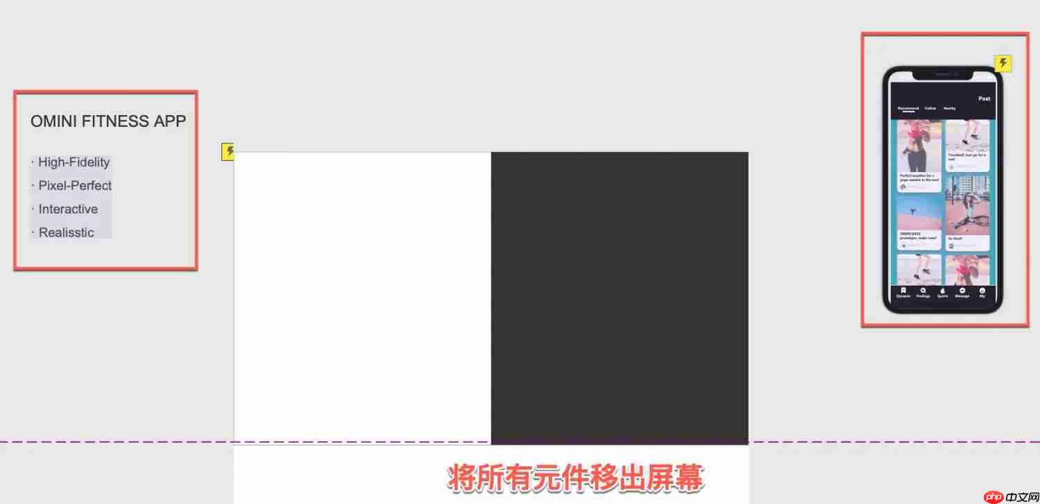 Axurerp怎么演示？Axurerp演示的操作步骤