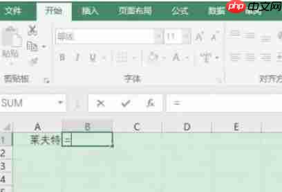 Microsoft Excel 2016怎么使用LEFTB函数-Microsoft Excel 2016使用LEFTB函数的方法