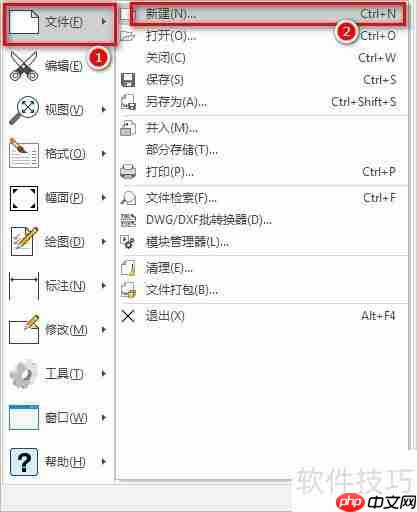CAXA CAD电子图板：文档恢复功能介绍