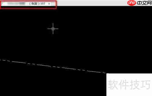 CAXA CAD电子图板：文档恢复功能介绍