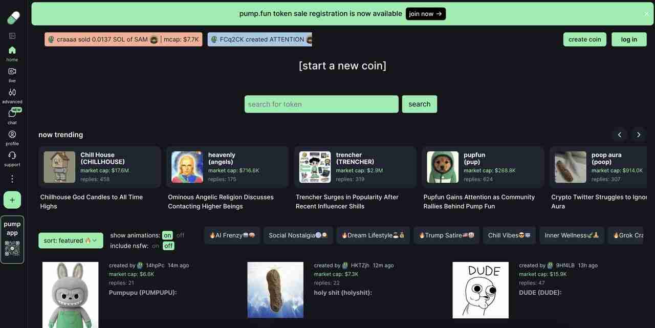 $PUMP价格预测：Pump.fun ICO、代币经济学完整指南