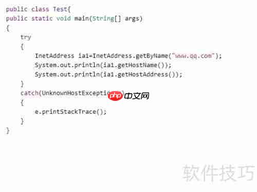 Java异常处理机制详解