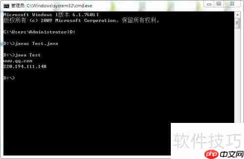 Java异常处理机制详解
