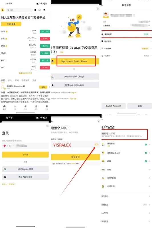 币放在哪里才最安全？ - 创想鸟