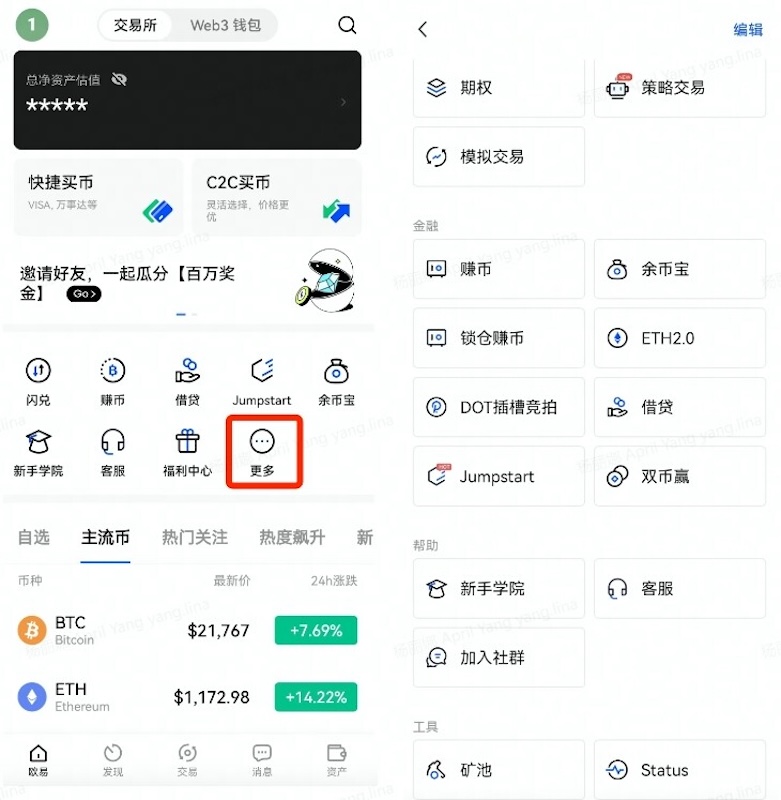 币圈怎么赚钱？除了炒币还有这些方式可选 - 创想鸟
