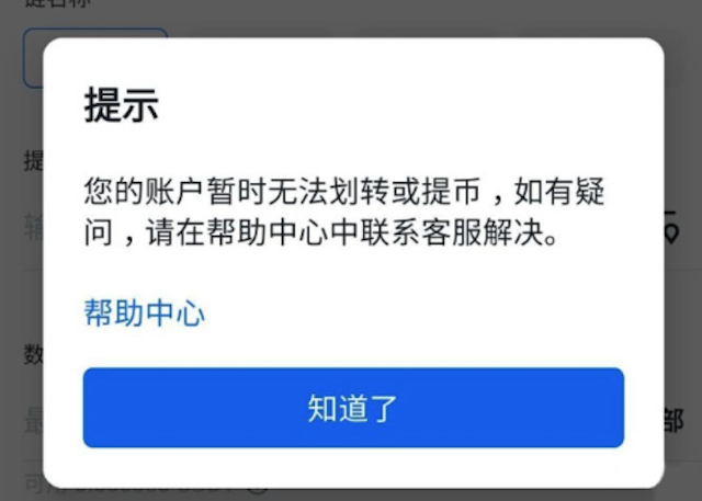 新手账户频繁操作被风控？该如何申诉解冻？ - 创想鸟