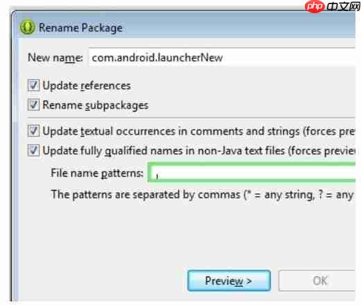 eclipse怎么修改包名？eclipse修改包名的方法