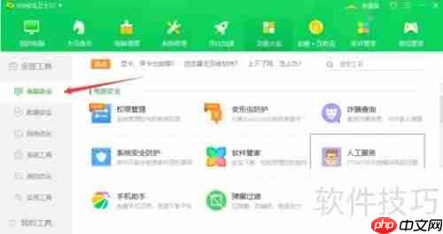 传奇登录器闪退怎么回事