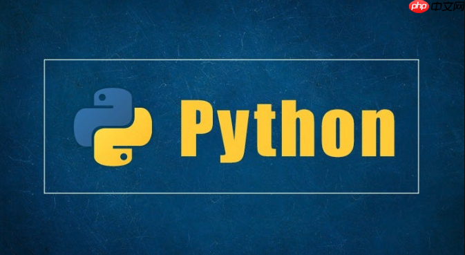 怎样用Python实现数据加密？AES算法详细实现方案