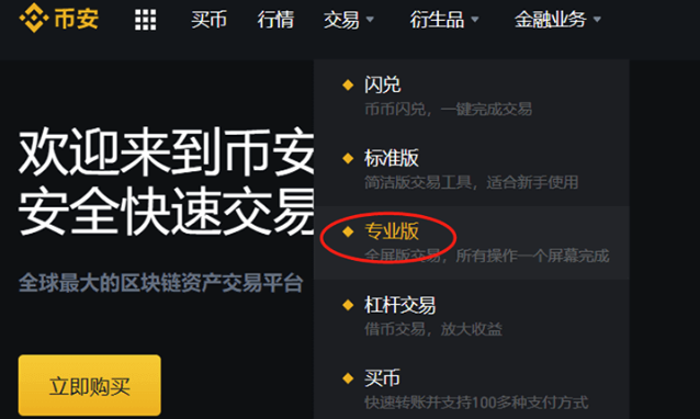 可以把炒币当副业吗？ 新手该如何规划资金炒币？ - 创想鸟
