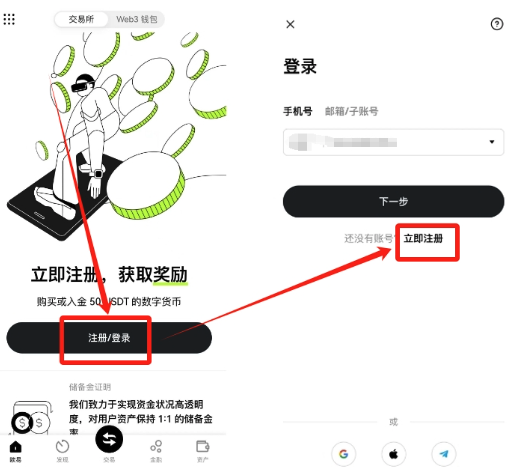 购买比特币的平台有哪些？ 比特币主流交易平台推荐 - 创想鸟