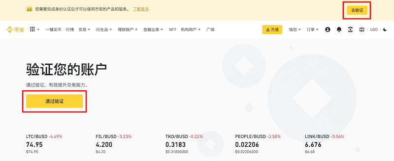 注册比特币交易平台卡在验证怎么办？