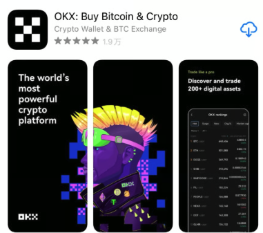 易欧交易所官方下载app 易欧app下载安卓v6.130.0