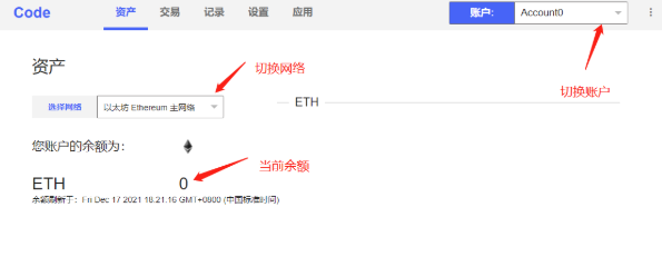 以太坊交易平台有哪些？推荐正规入门渠道