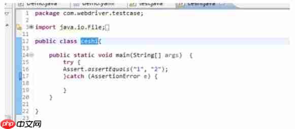eclipse怎么修改类名？eclipse修改类名的方法