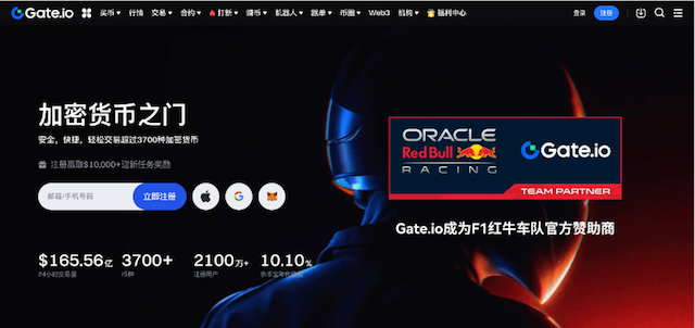 芝麻开门· Gate.io官网注册直达| 支持APP安装与中文操作指引