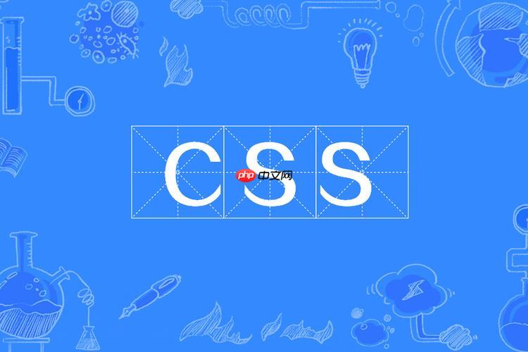 css中类选择器的写法 css类选择器的定义方法