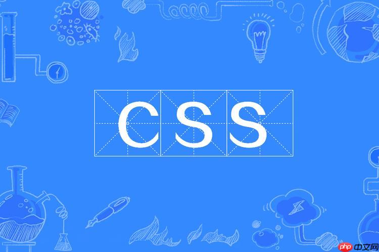 css中虚线代码怎么写 css虚线样式代码示例