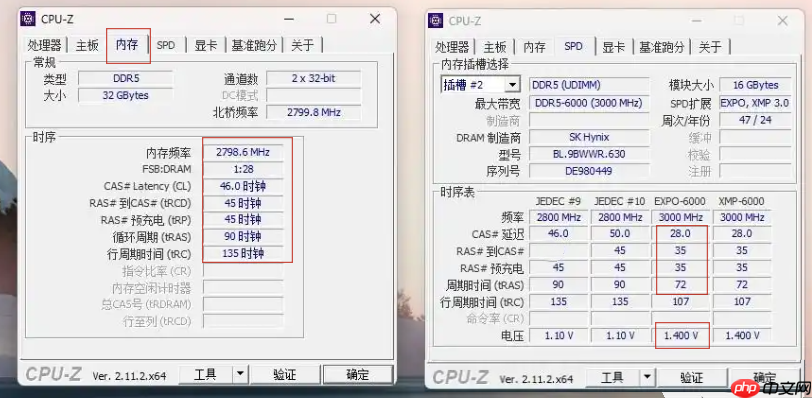CPU-Z怎么超频?CPU-Z超频的方法