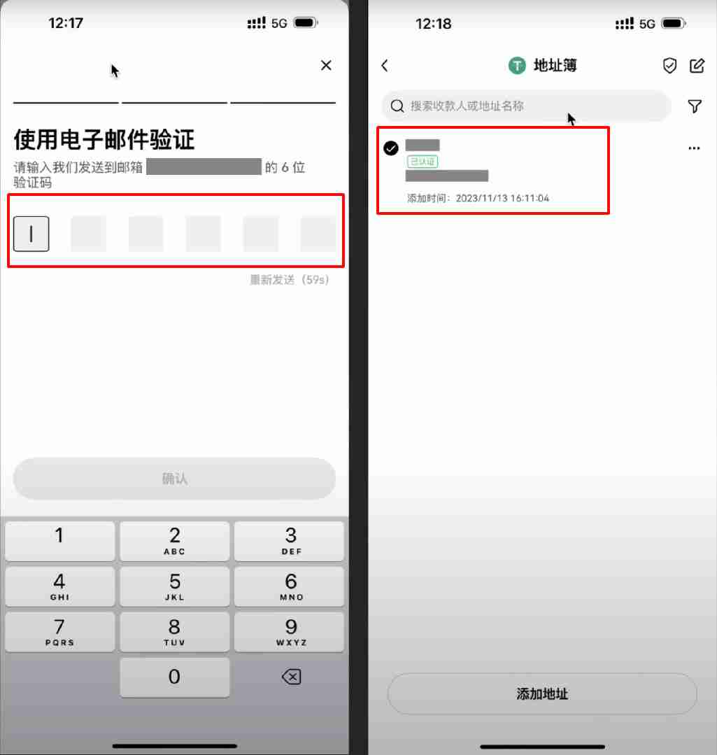 OKX交易所的20%返现权益怎么补？自动返现如何查看？内部转账如何使用？