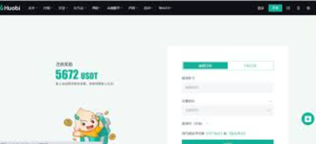 HTX火必是什么？优缺点？手续费多少？跟必安比如何？ - 创想鸟