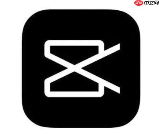 剪映如何导出GIF动图 剪映视频转GIF操作指南