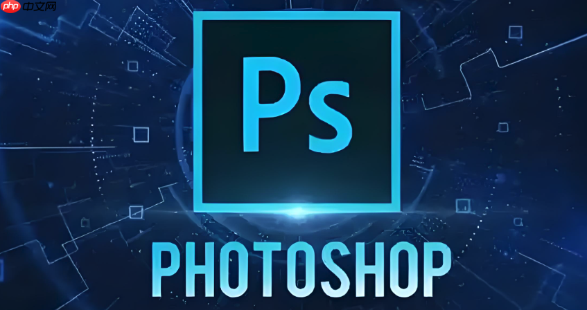 Photoshop如何去除水印 Photoshop完美去水印详细教程