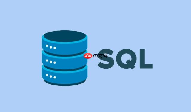 sql中权限管理的方法 用户权限控制的完整流程