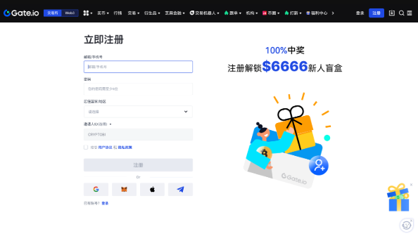 永续合约平台哪些好用？币圈五大安全好用的永续合约平台推荐 - 创想鸟