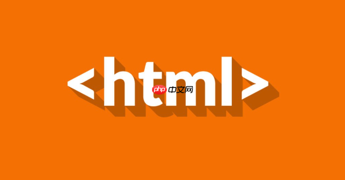 如何在HTML中正确使用标题层级？