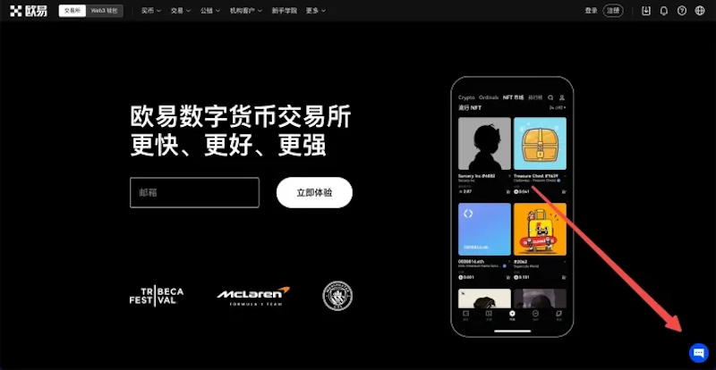 加密货币交易平台排名前十出炉（含中文支持）