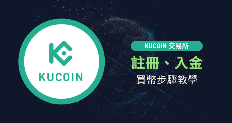 加密货币交易平台排名前十出炉（含中文支持） - 创想鸟