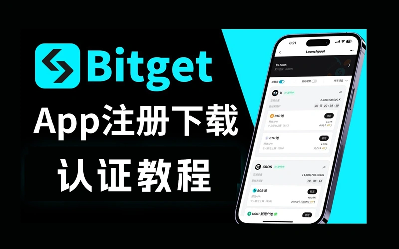 加密货币交易平台排名前十出炉（含中文支持） - 创想鸟