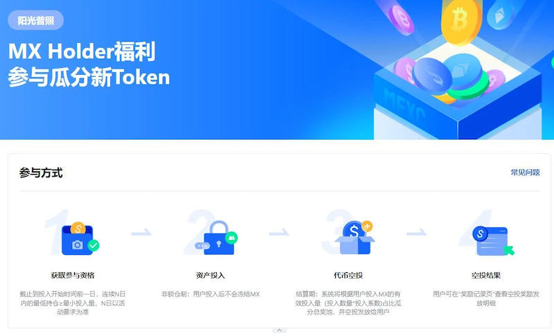 加密货币交易平台排名前十出炉（含中文支持） - 创想鸟