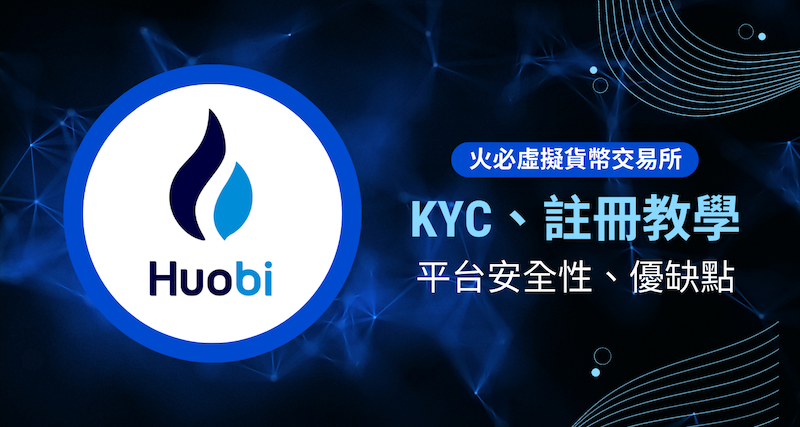 比特币行情网址推荐 免费看币行情网站汇总 - 创想鸟