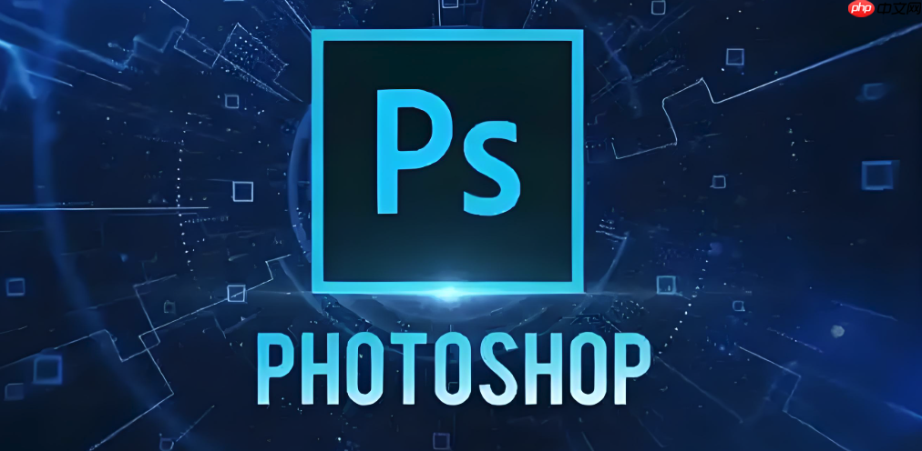 Photoshop如何制作海报 Photoshop平面设计入门教程