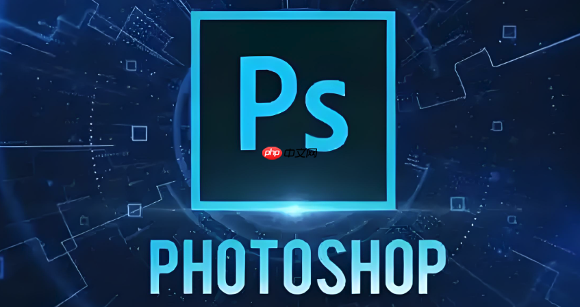 Photoshop如何制作海报 Photoshop平面设计入门教程