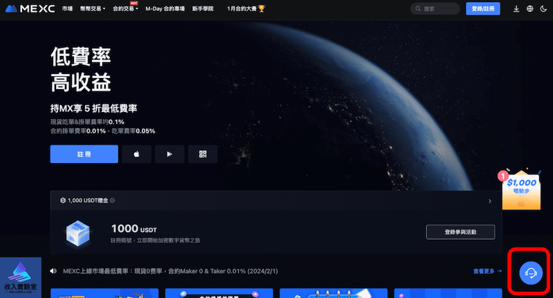 海外主流虚拟币交易平台榜单 2025海外虚拟币交易平台最新整理 - 创想鸟