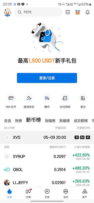 初学者怎么看币圈新闻？哪些内容值得关注 - 创想鸟