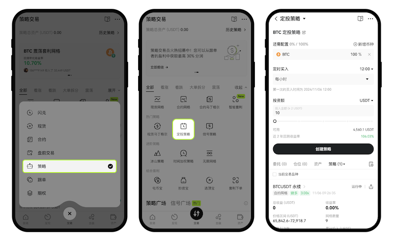 虚拟币怎么买才算“分批建仓”？新手避坑指南 - 创想鸟
