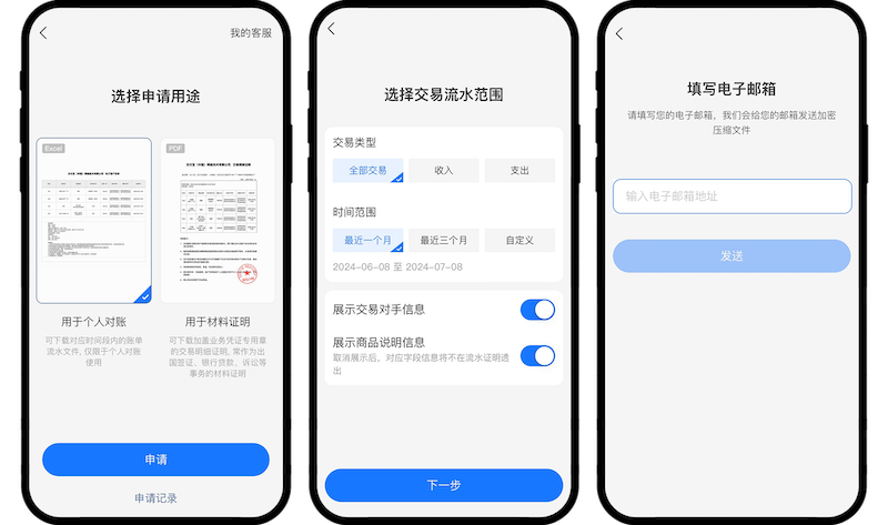 虚拟币资产证明流程指南 交易平台虚拟币资产证明机制即将全面升级 - 创想鸟